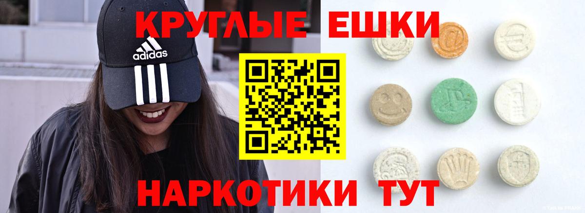 ЭКСТАЗИ louis Vuitton  Вход с VPN  Ecstasy ешки  ЭКСТАЗИ  Семёнов 