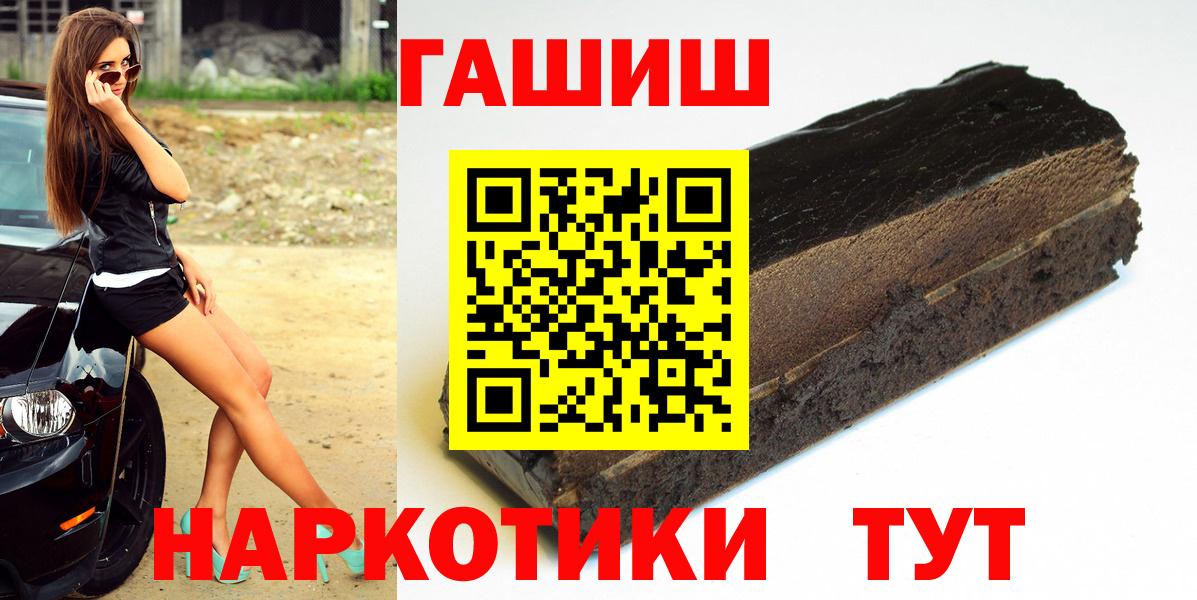 ГАШ убойный Семёнов