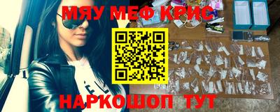 мефедрон VHQ Партизанск