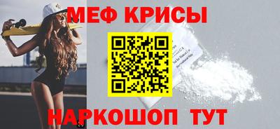 мефедрон VHQ Партизанск
