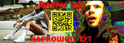 MESCALINE Пенза