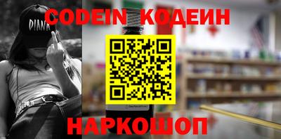 мефедрон VHQ Партизанск