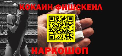 MESCALINE Пенза
