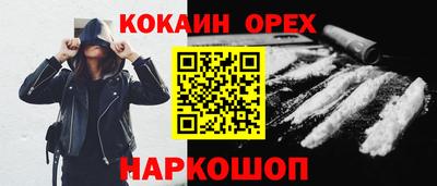 MESCALINE Пенза