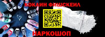 мефедрон VHQ Партизанск