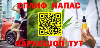 мефедрон VHQ Партизанск
