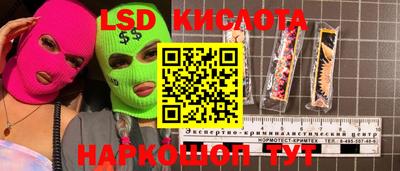 MESCALINE Пенза