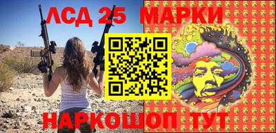 мефедрон VHQ Партизанск