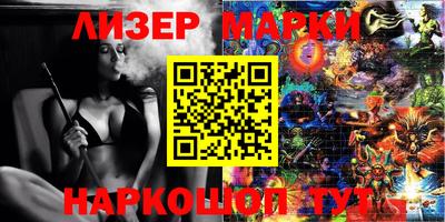мефедрон VHQ Партизанск