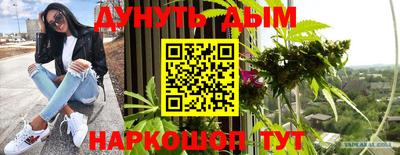 мефедрон VHQ Партизанск