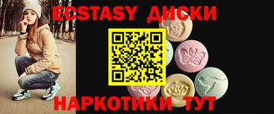 MESCALINE Пенза