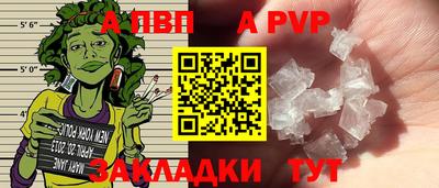 мефедрон VHQ Партизанск