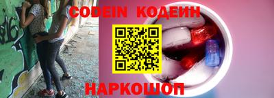 мефедрон VHQ Партизанск
