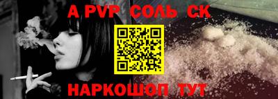 MESCALINE Пенза