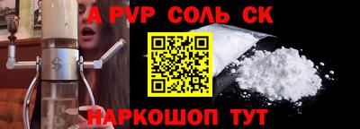 MESCALINE Пенза