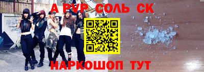 MESCALINE Пенза