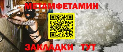 мефедрон VHQ Партизанск