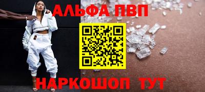 MESCALINE Пенза