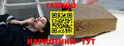 мефедрон VHQ Партизанск