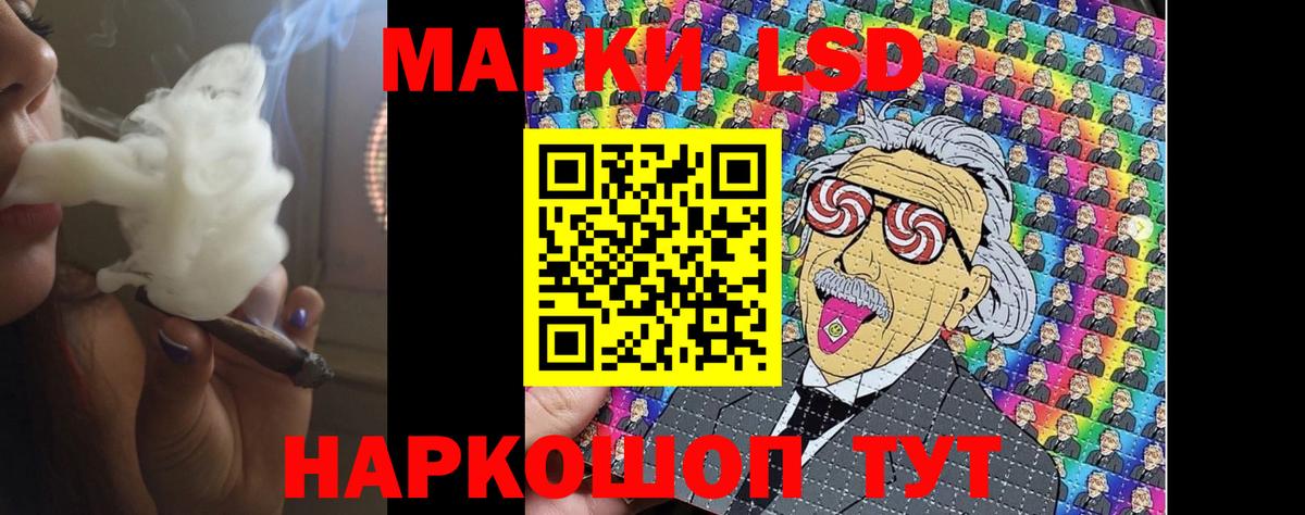 ЛСД экстази ecstasy  Вход с VPN  LSD-25 экстази ecstasy  Семёнов 