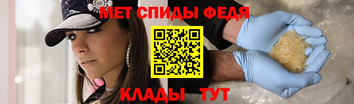 Семёнов  МЕТАМФЕТАМИН пудра  МЕТАМФЕТАМИН пудра  Вход с VPN 
