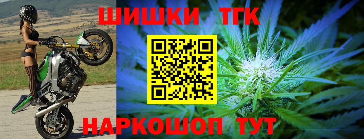 Бошки Шишки тримм Семёнов