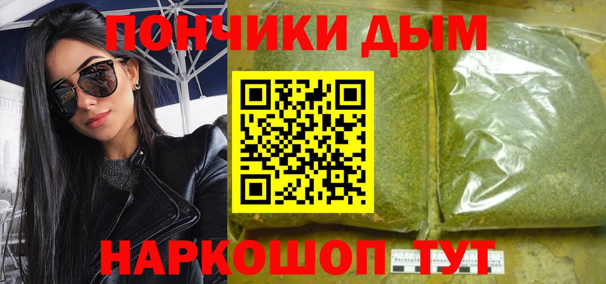 Бошки марихуана THC 21%  Бошки марихуана ГИДРОПОН  Семёнов  Вход с VPN  Марихуана SATIVA & INDICA 